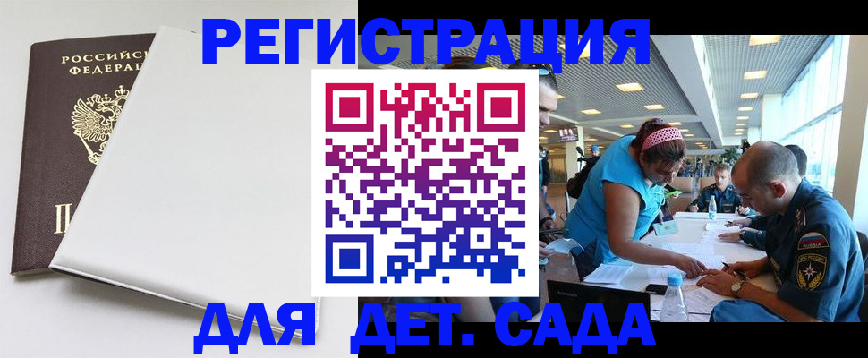 прописка для кредита в Чусовом